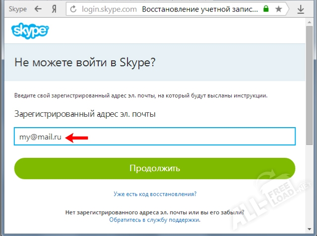 Адрес